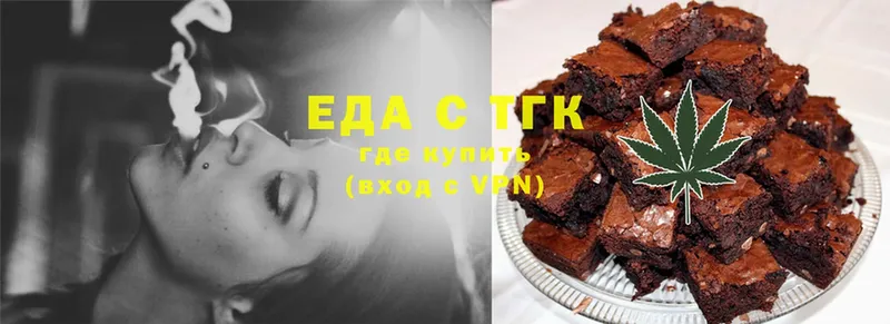 Canna-Cookies конопля  Тара 