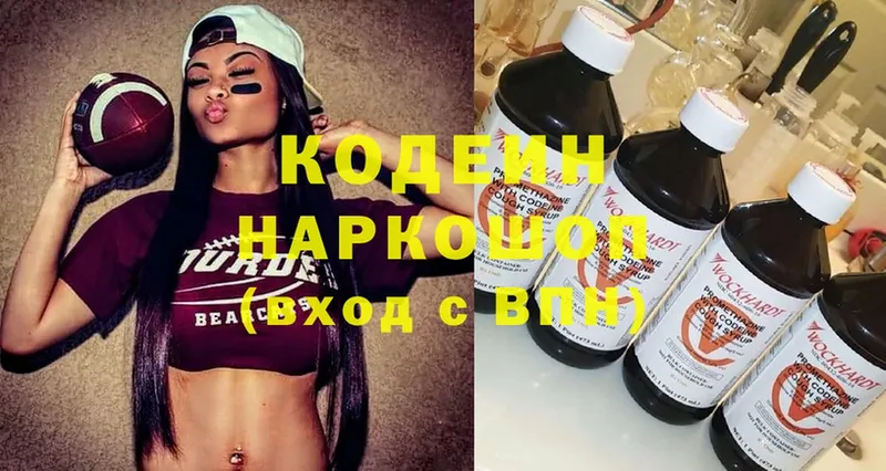 как найти наркотики  Тара  мега как войти  Codein Purple Drank 