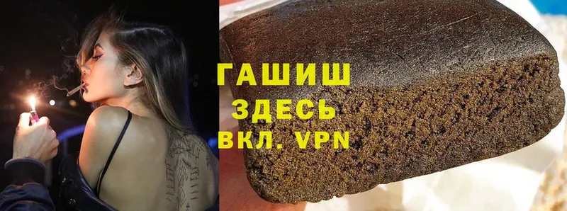 ГАШ Cannabis  наркота  Тара 